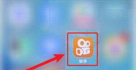 更新快手怎么更新?快速教你一步搞定!