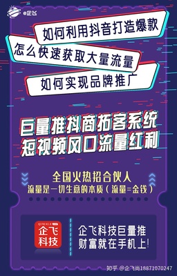 抖音如何提前抓住风口,获取更多流量