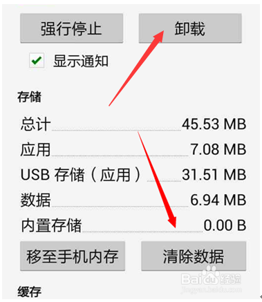 快手好友怎么删除?一篇详尽指南,帮你轻松管理好友列表!