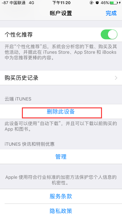 快手好友怎么删除?一篇详尽指南,帮你轻松管理好友列表!