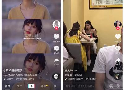 抖音如何去玩:快速上手与玩转技巧指南