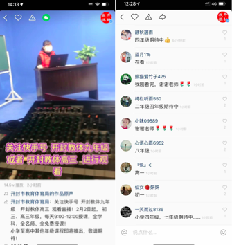 怎么用电脑直播快手,打造高质量直播间的秘诀