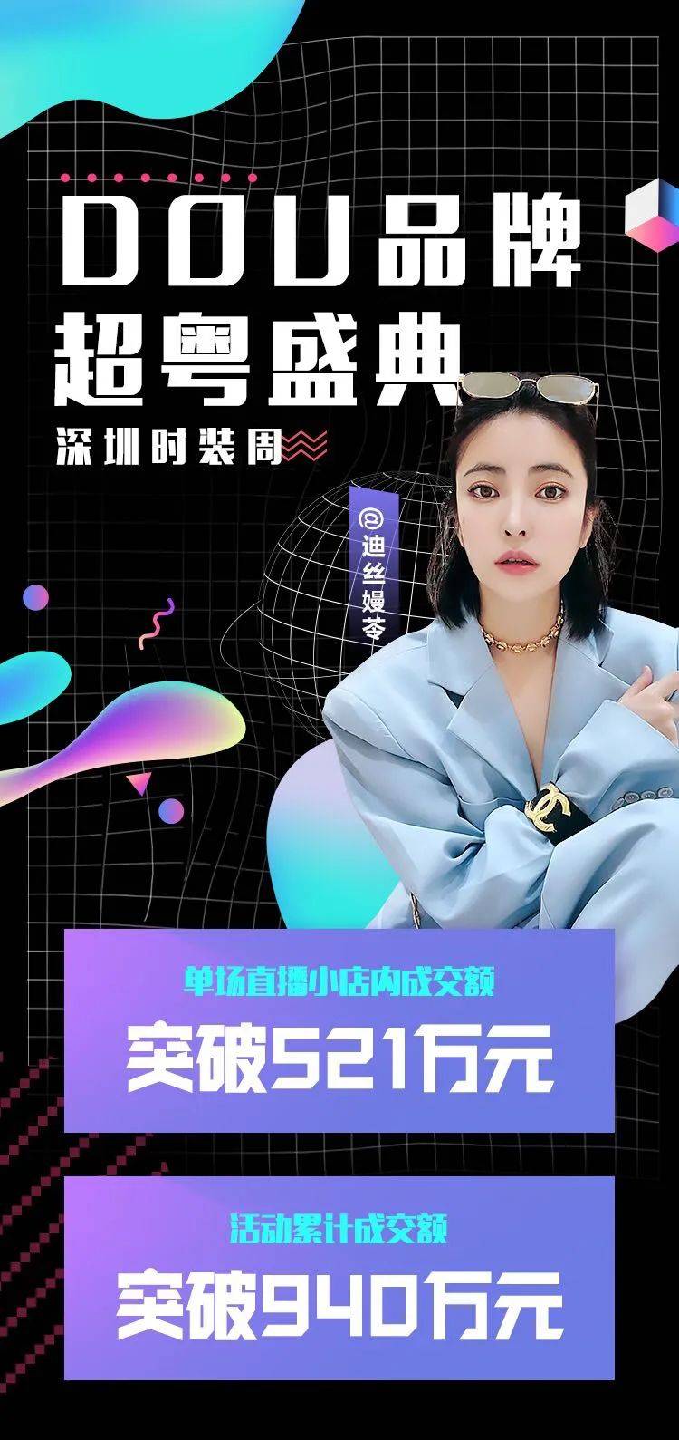 抖音如何题字,玩转视频创作新潮流