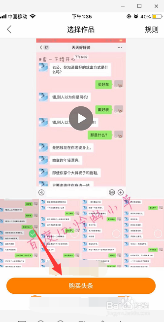 快手怎么互粉？轻松涨粉小技巧大揭秘！
