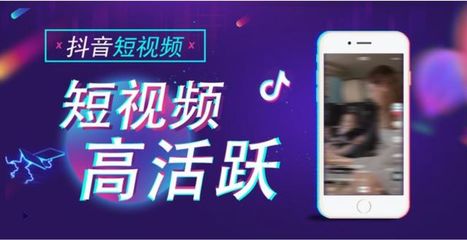 抖音如何培训:快速上手,实现流量爆发