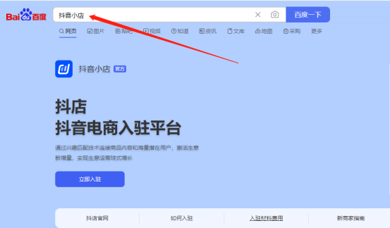 如何轻松卸载抖音,让生活重归宁静
