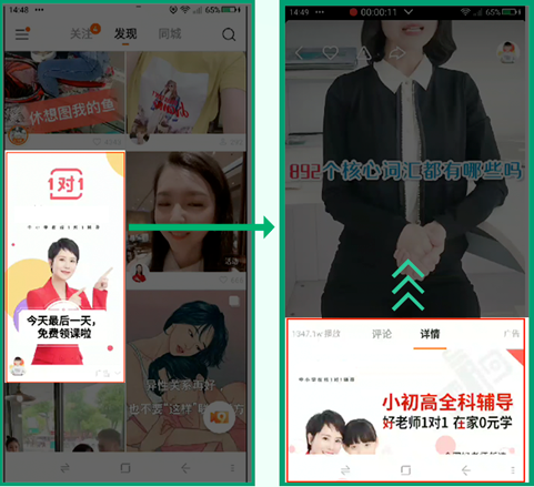 快手怎么看动态?详细教程教你轻松掌握!