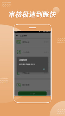 快手苹果充值攻略:轻松便捷的充值方式,让你畅享快手世界