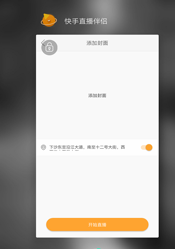 快手苹果充值攻略:轻松便捷的充值方式,让你畅享快手世界