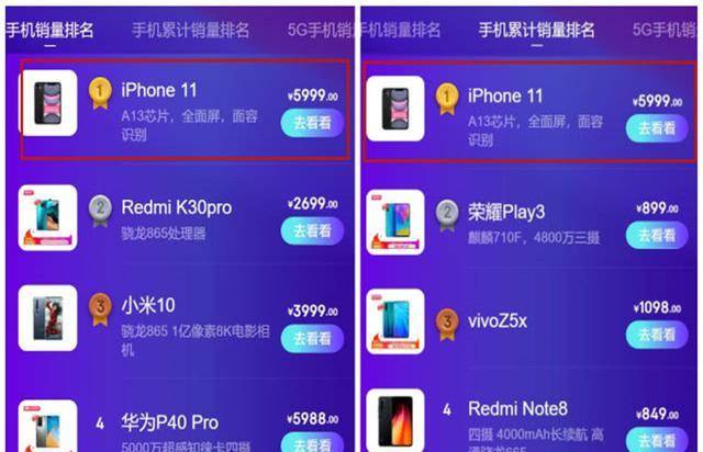 快手苹果充值攻略:轻松便捷的充值方式,让你畅享快手世界