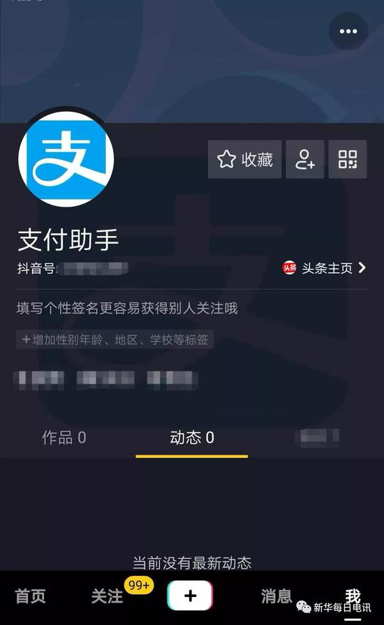 如何买抖音?轻松获取百万流量的绝佳指南