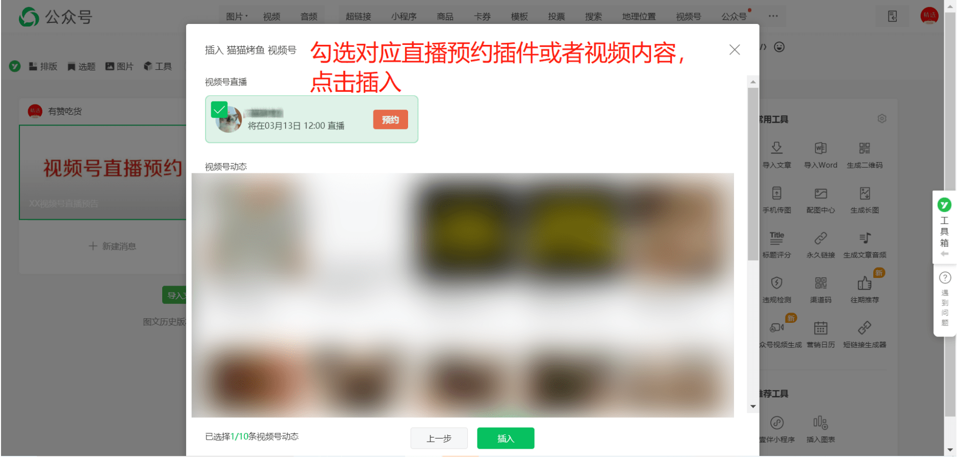 快手如何添加封面图片？详细操作指南助你提升视频吸引力！