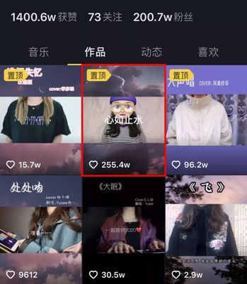 在抖音如何打造自己的爆款内容?