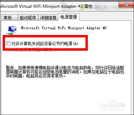 如何加快手机WiFi网速,提升上网体验