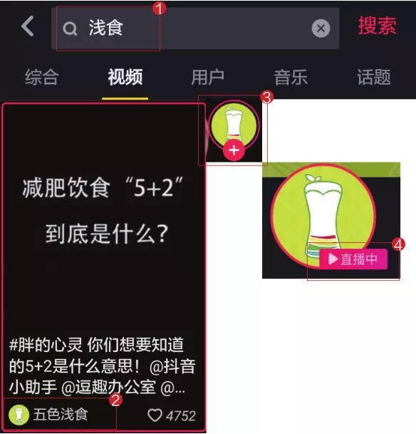 抖音如何加别人抖音号?详细攻略教你轻松搞定!
