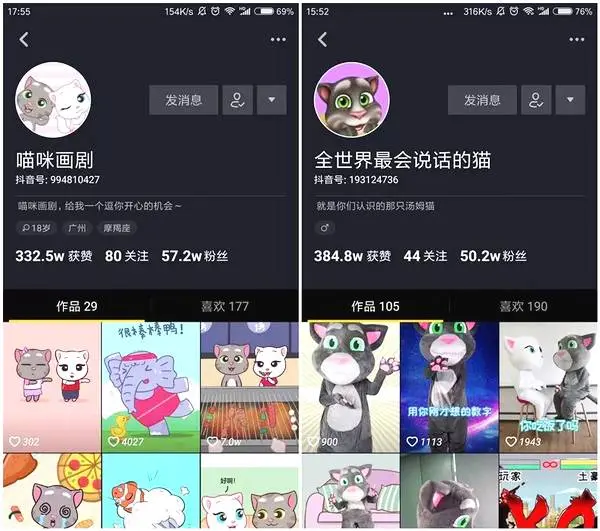 抖音如何加别人抖音号?详细攻略教你轻松搞定!