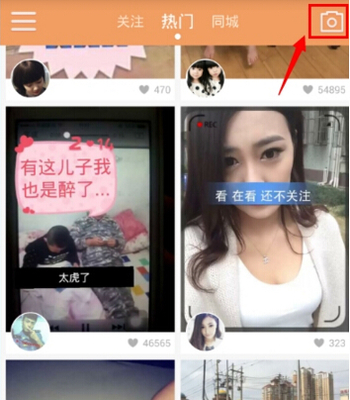 快手如何录制5分钟视频,让你的内容更具吸引力!