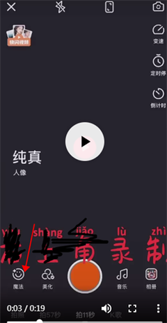 快手如何录制5分钟视频,让你的内容更具吸引力!