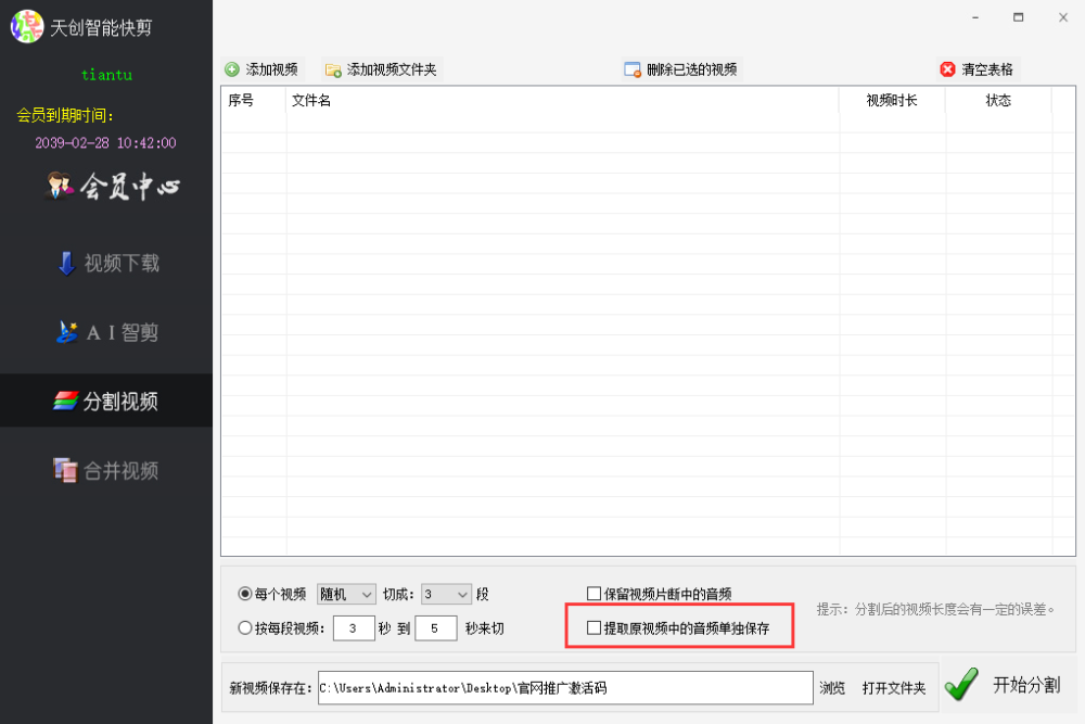 快手如何上传本地音乐？一站式教程教你玩转个性化背景音乐