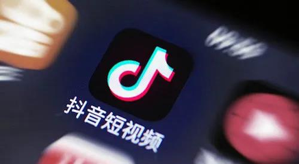 抖音商家如何借力短视频平台,实现业绩飞跃