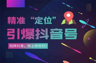 如何授权抖音:轻松玩转你的账号管理