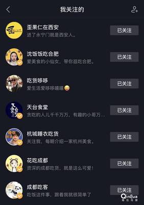 如何授权抖音:轻松玩转你的账号管理