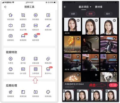 抖音如何设置背景:让你的视频更具创意与吸引力