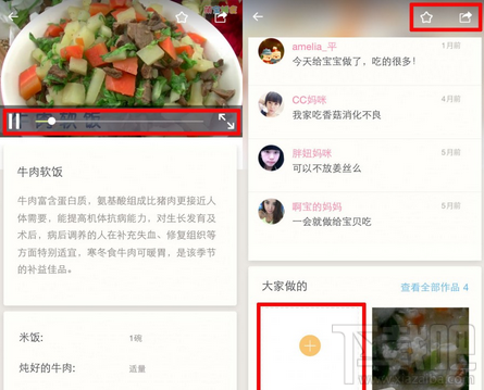 快手视频怎么置顶,轻松掌握小技巧,快速吸引更多粉丝!