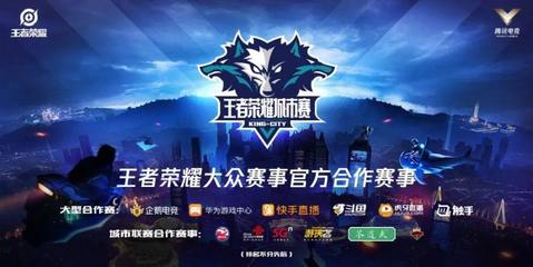 王者荣耀快手直播教学:轻松开启你的游戏直播生涯