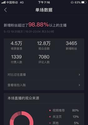 如何轻松还原抖音,找回你熟悉的使用体验
