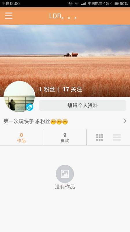 快手怎么搜人?最全攻略,快速找到你想要的人!