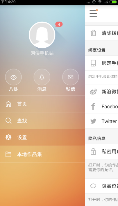 快手玩游戏怎么直播?轻松上手的全流程攻略
