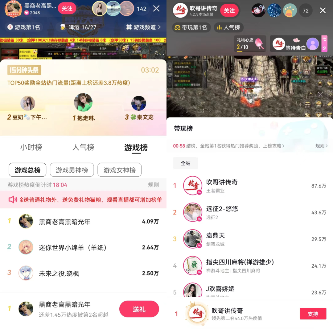 快手玩游戏怎么直播?轻松上手的全流程攻略