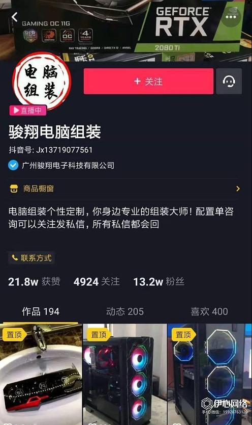 抖音如何朗读,教你快速解锁新技能!