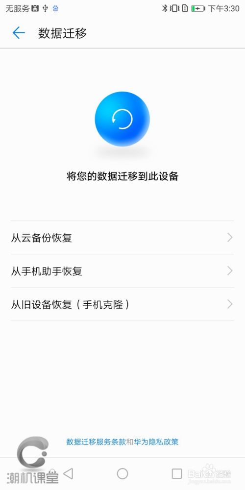 快手如何轻松设置个性化壁纸,让你的手机焕然一新