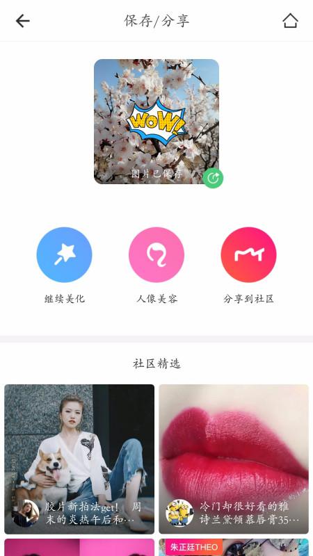 快手如何轻松设置个性化壁纸,让你的手机焕然一新