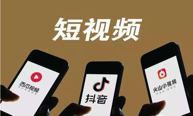 如何扩散抖音?打造你的爆款内容策略