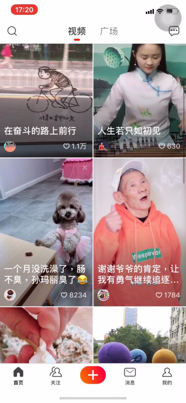 如何限制抖音,让孩子远离短视频陷阱