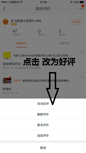 快手的评论怎么删除?一篇全面指南帮你轻松搞定