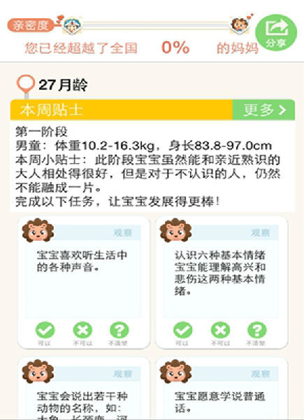 抖音如何攒钱:轻松实现财富自由的秘籍
