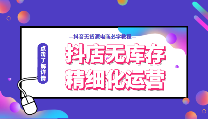 抖音如何贷款?快速获取资金的新方式!