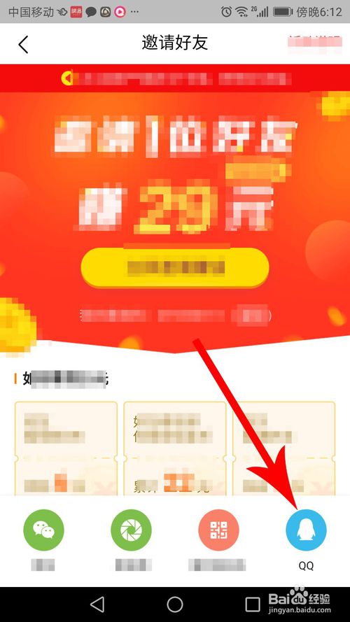 抖音如何贷款?快速获取资金的新方式!
