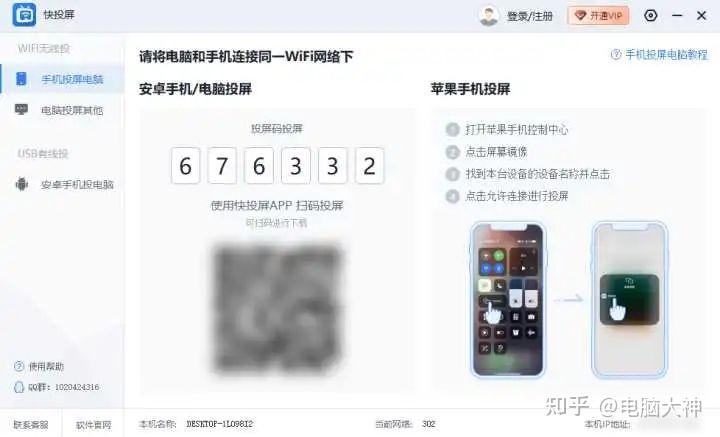 抖音如何贷款?快速获取资金的新方式!