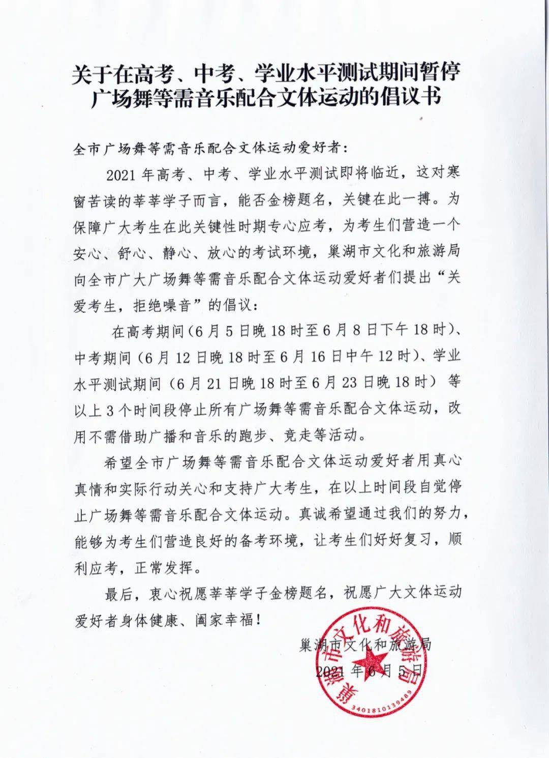 抖音如何中断：打破时间魔咒的正确方式