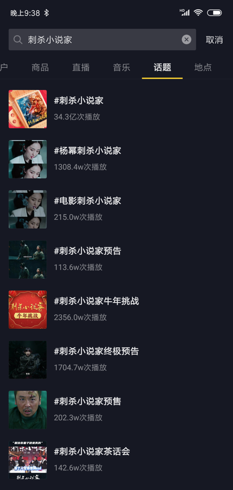 抖音如何中断：打破时间魔咒的正确方式