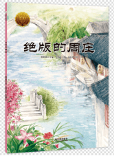 快手如何加工完整本地视频：轻松创作，完美呈现