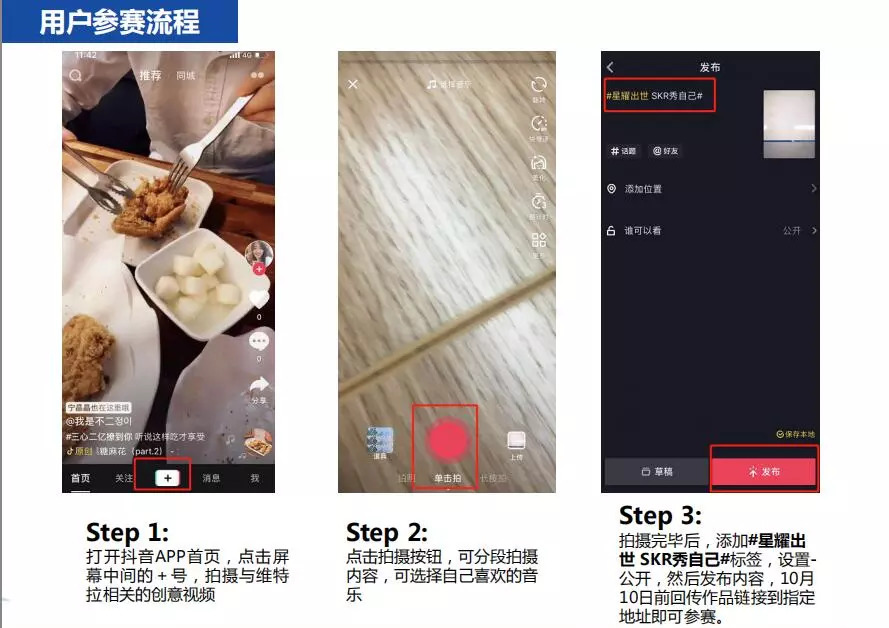 抖音如何中奖?解锁幸运大奖的秘诀!