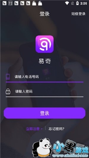 抖音如何截屏及录制视频,轻松搞定精彩瞬间