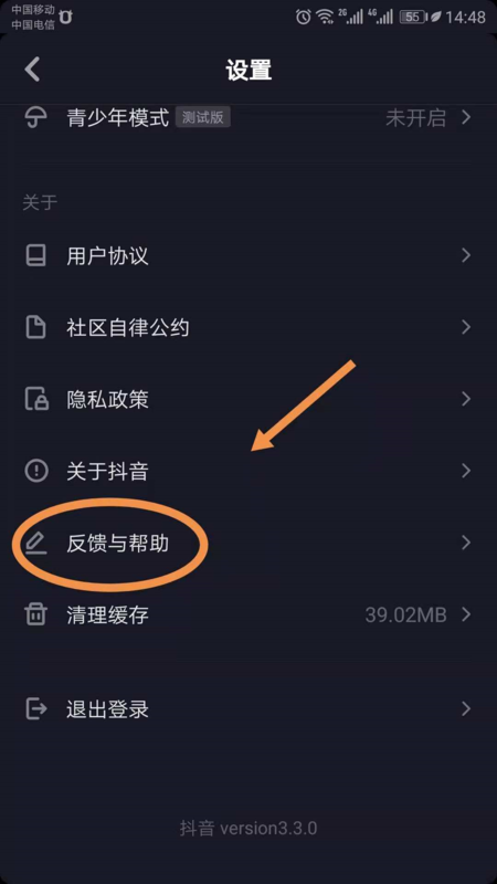 抖音如何截屏及录制视频,轻松搞定精彩瞬间