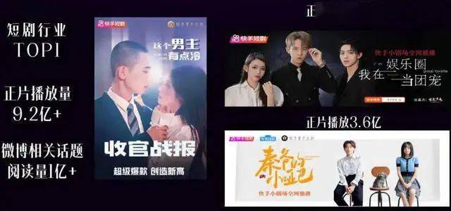 如何在快手上发布长视频,轻松玩转创作新潮流
